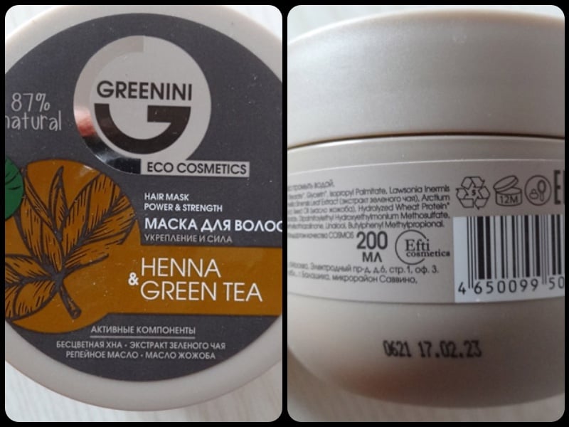 Hair Mask Power & Strength Henna & Green Tea