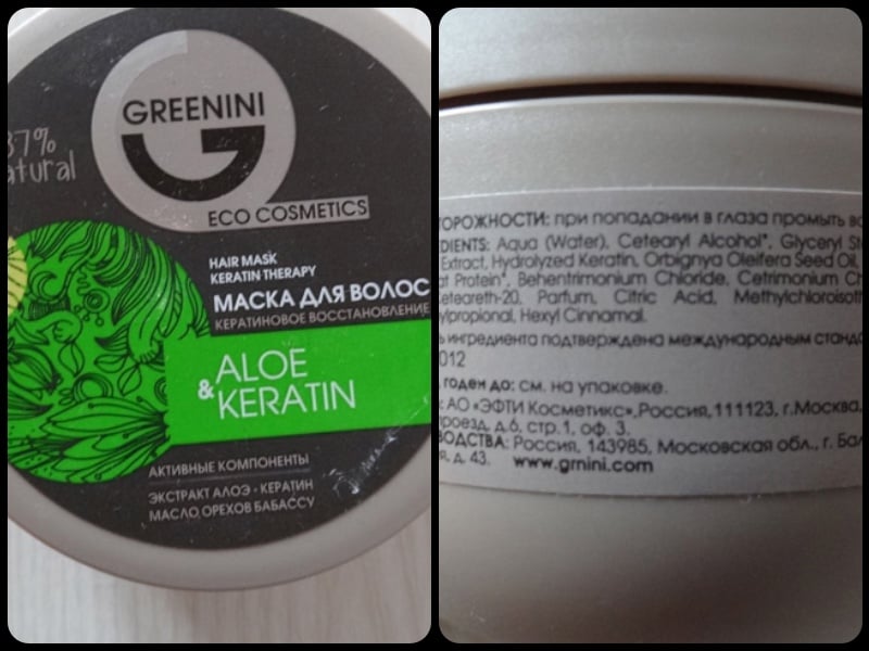 Hair Mask Keratin Therapy Aloe & Keratin.