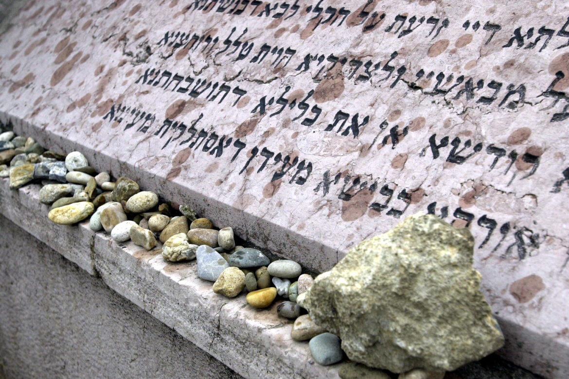 Nitra, židovský cintorín